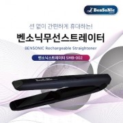 USA [벤소닉] 충전식 무선 고데기 스트레이터 (SMB-002)