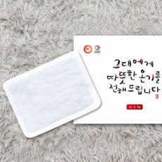 붙이는 핫팩 1set (50개)